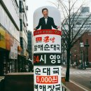 큰맘할매순대국 안산시청점