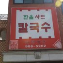 두레샤브 이미지