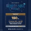 웰피부관리실