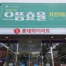 청라 문화3공원(정서진공원) 족구장 | [인천 서구] 신석체육공원