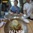 이오냉면 이미지