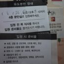 로즈마리병원 39주 막달 진료 후기 유도 분만 일정 예약