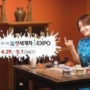 보성군청 이미지