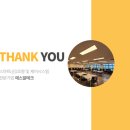 (주)에스알테크 - 2420 | (주)에스알테크