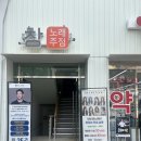 수영약국 | 부산 수영역 에스테틱 호온스킨 맞춤케어 여드름관리 후기