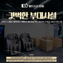 cs관리 응대 회원상담자 구인 이미지