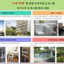 테라스힐 이미지