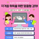 itq 컴퓨터교실 이미지