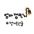 K모텔 이미지