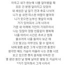 성우 오빠 아는 형님 출연 축하해요 이미지