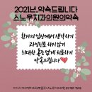 다짐치과의원 이미지