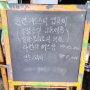 이마트24 화곡일동점 | 포천스파펜션 라비엔로즈 디럭스트윈 101호 방문후기