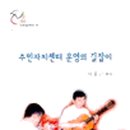 강일동주민센터 이미지