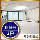 시흥 교차로 4 이미지