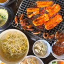 동대구곰장어아나고닭발 | [대구 황금동 맛집 / 황금동 술집] " 신신아나고곰장어닭발" 솔직후기