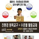 홈플러스(주) 화성향남점