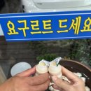 집으로돼지무전