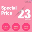 밝은세상콘택트 이미지