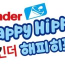 해피코코아