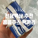 전담액상 콩콩쥬스 뻑까리 후기