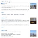 더 스테이 크리스마스 민박 | 프랑스 파리 한인민박 위치 추천 5 에펠탑 뷰 가성비 숙소 + 할인코드 예약 팁 ♥