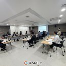아산미래개발