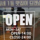 60계수원율전점 - 수원시 장안구 상률로46번길 3 | 60계수원율전점