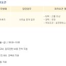 위브공인중개사사무소 이미지