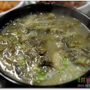 할매국집 이미지