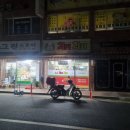 치키치키통닭 이미지