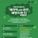 함께하는 이미지