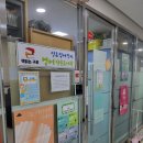 신도림어린이영어작은도서관 | 신도림어린이영어작은도서관~2024.9.7.