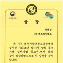 (주)스와테크