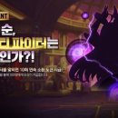 제로파이터즈