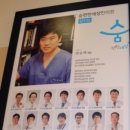 자연담한의원 이미지