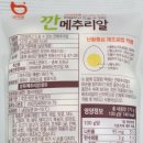 농업회사법인 조인(주)맹동지점