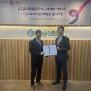 나인피플코리아 이미지