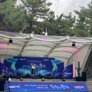 세대공감바다음악제 이미지