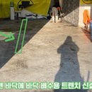 중앙세차카센타 이미지