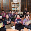 황둔송계 경로당 이미지