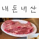 복산육관 | 울산 복산육관 내돈내산 후기 ft. 서비스