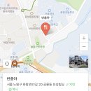 식당반층야