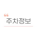 근자네과자점