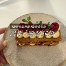 월정제과 | 황리단길 카페 경주 ’월정제과‘ 베이커리 빵지순례 ! 내돈내산, 내돈내먹 후기