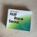 종합운동장 가로수길(종속) | [나의 세번째 마라톤 기록] 뉴발란스 런유어웨이 2026 하프마라톤 후기 + 준비과정