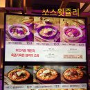 고래함박 (스타필드 명지점) 이미지