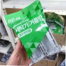 크로바전자 이미지