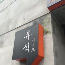 나원분식