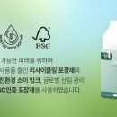 에프에스씨