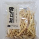 덕수식품 | 덕수식품 황태채 내돈내산 후기! 황태미역국 끓일 때 넣으면 너무 맛있어요
